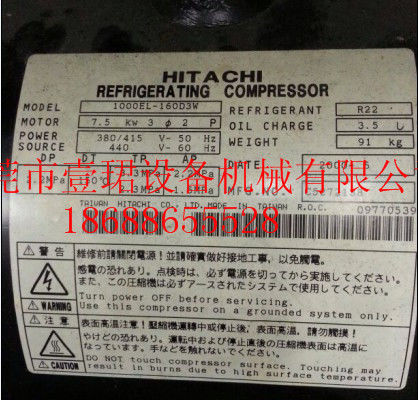 Hitchi kompresor bergulir horizontal baru hitam FL1000EL-180C3