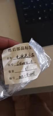 Aksesoris mesin sekrup Hitachi Current Tranducer G7B00257A ((HC-U300V4B15)